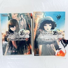 Steins;Gate Ouroboros Loop Chain Vol.1 ou 2 Light Novel Japonês Usado no Japão, usado comprar usado  Enviando para Brazil