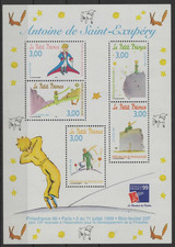 1998 bloc feuillet d'occasion  Marseille V