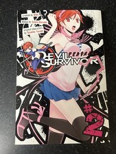 Devil survivor vol. for sale  DURHAM