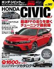 HyperRev Vol.282 Honda Civic No.7 Tuning & Dress-up Guide From Japan segunda mano  Embacar hacia Mexico