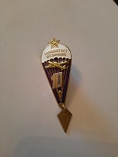 Abzeichen sprungabzeichen fall gebraucht kaufen  Auma-Weidatal
