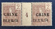Chine 1904 millésime d'occasion  France