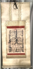 Nichiren shu gohonzon usato  Spedire a Italy