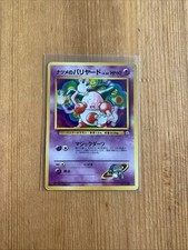 Pokémon sabrina pantomime gebraucht kaufen  Seligenstadt