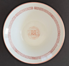 Bol ramen porcelaine d'occasion  Grenoble-