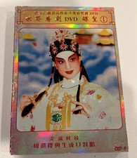 Cantonese opera dvd for sale  Corona