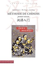 Méthode chinois niveau d'occasion  Bordeaux-