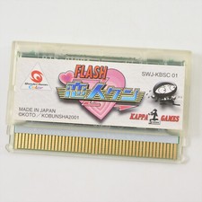 Usado, Cartucho WonderSwan Color FLASH KOIBITO KUN Apenas 2255 ws comprar usado  Enviando para Brazil