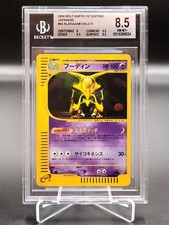 Pokémon bgs 8.5 usato  Pontelongo