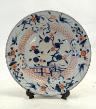 Antique chinese imari for sale  RUGBY