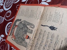 Zecchino oro 1968 usato  Bologna