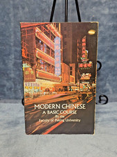 Modern chinese. basic for sale  Lobelville
