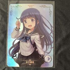 Rika furude higurashi gebraucht kaufen  Zeven