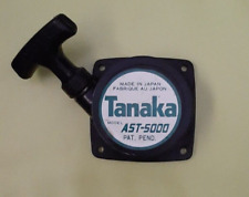 756 0634f 900 for sale  Toms River