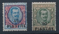 1922 italia uffici usato 1922 italia uffici usato  Italia