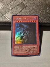 Yugioh arcidemone drago usato  Grottammare