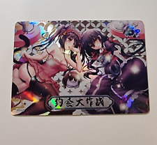 Kurumi tokisaki date gebraucht kaufen  Weiskirchen