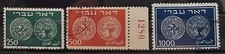 Israele 1948 antiche usato  Soave