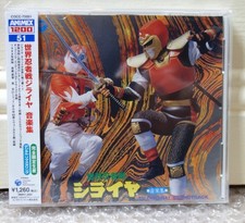 2004 nippon columbia d'occasion 2004 nippon columbia d'occasion  Béziers