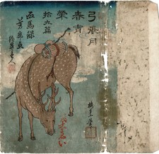 Ukiyo utagawa hiroshige gebraucht kaufen  Nehren