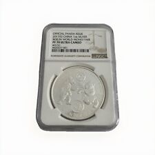 Ngc china panda gebraucht kaufen  Passau
