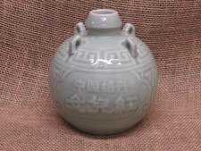 Vintage chinese celadon for sale  Prescott