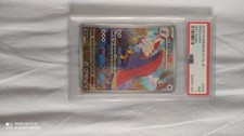 Braviary art rare usato  Vetto