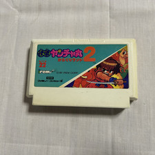 USADO Kaiketsu Yanchamaru 2 FC Famicom Nintendo Japão comprar usado  Enviando para Brazil