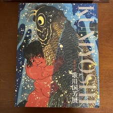 Utagawa Kuniyoshi Exhibition Ukiyo-e Art Book Illustration comprar usado  Enviando para Brazil