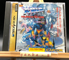 X-Men: Children of the Atom (Sega Saturn, 1996) do Japão comprar usado  Enviando para Brazil
