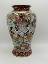 Tall asian vase for sale  Visalia