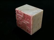 D1802 / Pedra / Selo INKAN HANKO / Kanji / Vintage Japonês, usado comprar usado  Enviando para Brazil