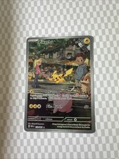 Pikachu illustration rare for sale  Buffalo
