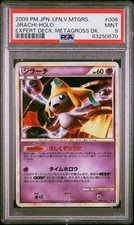 Pokemon jirachi 006 usato  Sant Elpidio a Mare