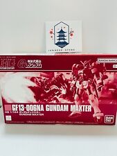 Bandai spirits 144 d'occasion  Expédié en Belgium