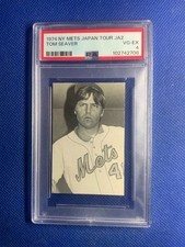 1974 broder mets d'occasion  Expédié en Belgium