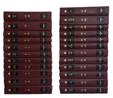The Zohar Complete 23 Volume Set Kabbalah First Ever Unabrid English Translation comprar usado The Zohar Complete 23 Volume Set Kabbalah First Ever Unabrid English Translation comprar usado  Enviando para Brazil