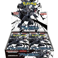Pokemon tcg black gebraucht kaufen  Rothenburg
