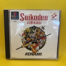 Suikoden playstation game for sale  STOKE-ON-TRENT