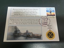 (1599) 30-9-2025 - Guerra da Ucrânia e Rússia - Rússia Cruzador Moska danificado e afundado, usado comprar usado (1599) 30-9-2025 - Guerra da Ucrânia e Rússia - Rússia Cruzador Moska danificado e afundado, usado comprar usado  Enviando para Brazil