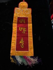 Hum buddhist wall for sale  CREDITON