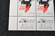 ISRAEL 1991 ETZEL S 1099 BLOCO DE 4 MNH comprar usado  Enviando para Brazil