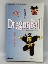 Dragon ball dragonball d'occasion  Séné