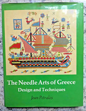 Needle arts greece for sale  Tarpon Springs