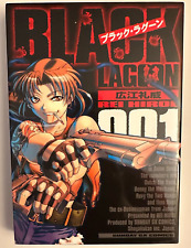 Black lagoon vol. for sale  San Diego