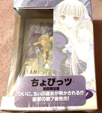 Chobits chii figure d'occasion  Expédié en Belgium