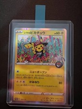 Pokemon promozionale shibuya usato  Stignano