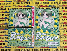 Fumetto manga tokyo usato  Vigarano Mainarda