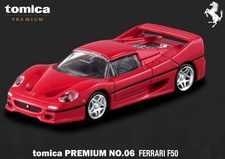 Ferrari f50 red gebraucht kaufen Ferrari f50 red gebraucht kaufen  Maintal