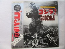 Gozilla vinyl toho d'occasion  Château-Thierry